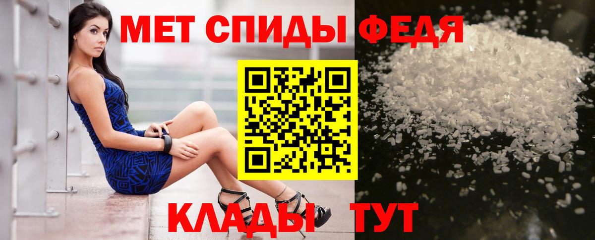 АМФ  Амфетамин Розовый  Вход с VPN  Барабинск 