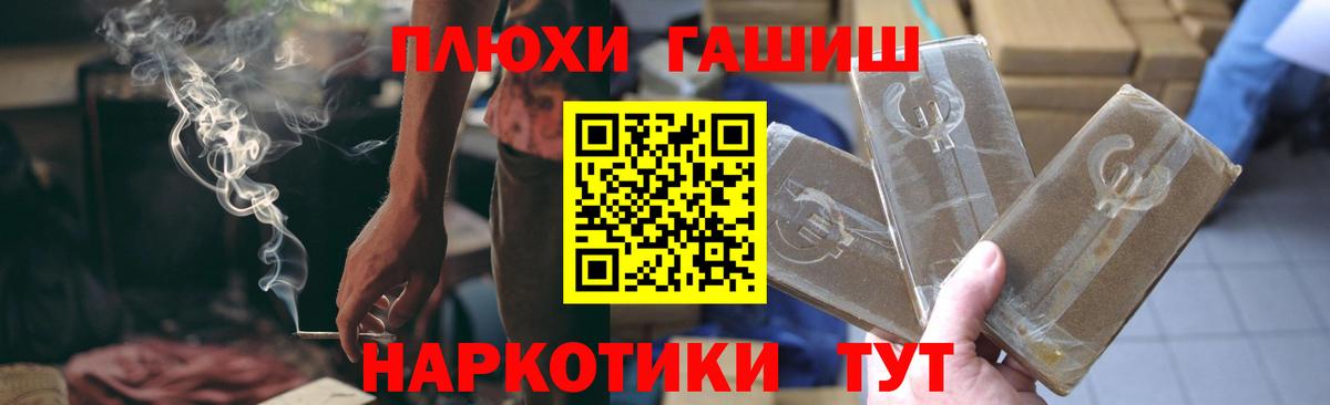 ГАШИШ VHQ  ГАШИШ  Барабинск  ГАШ гашик  как найти закладки  Вход с VPN 