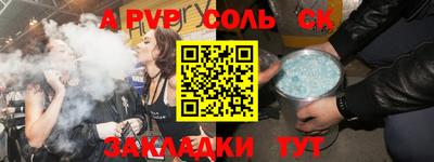 СК Конаково