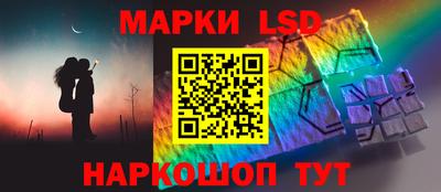 марки nbome Коммунар
