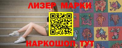 марки nbome Коммунар