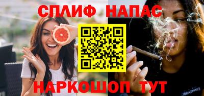 spice Комсомольск-на-Амуре