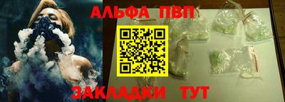 марки nbome Коммунар