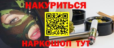 spice Комсомольск-на-Амуре