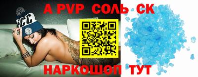 СК Конаково