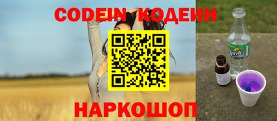 марки nbome Коммунар
