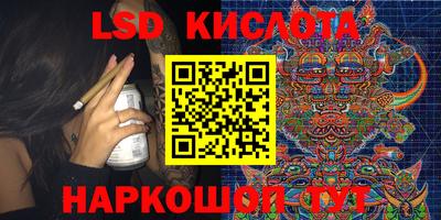марки nbome Коммунар