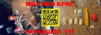 spice Комсомольск-на-Амуре