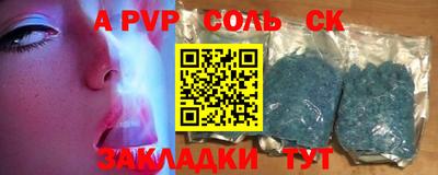 марки nbome Коммунар