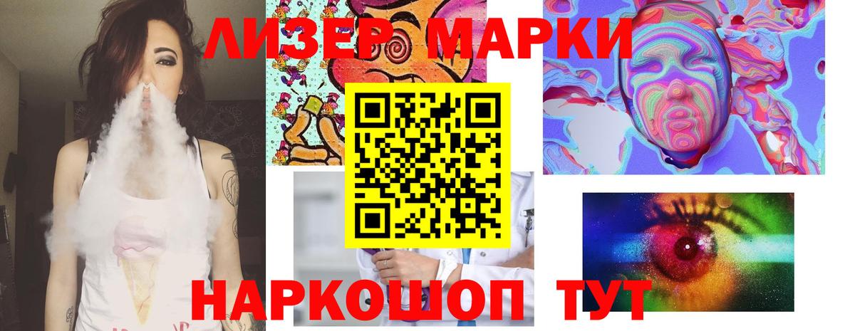 ЛСД экстази ecstasy Барабинск