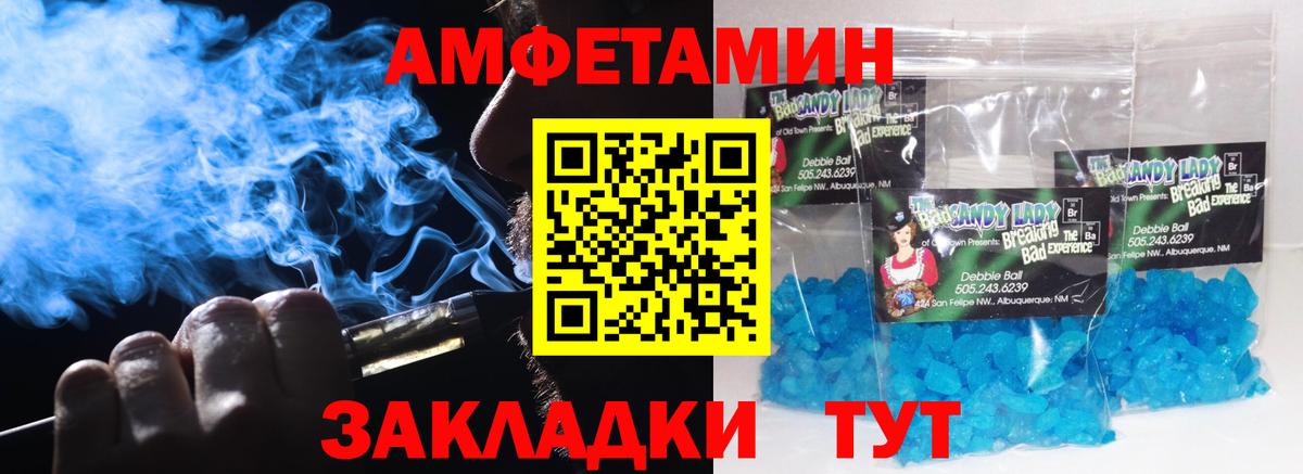 Первитин винт Барабинск