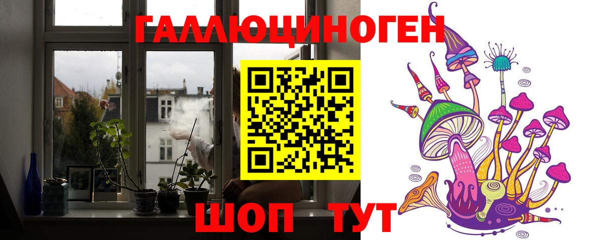 Галлюциногенные грибы Psilocybine cubensis  Вход с VPN  цены   Барабинск 