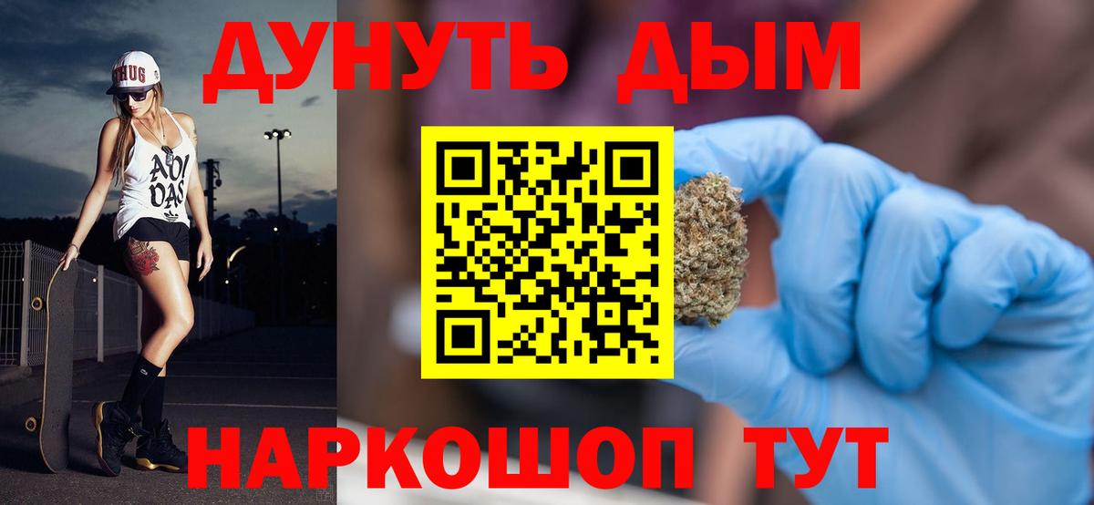 Барабинск  Бошки марихуана марихуана  Каннабис план  Вход с VPN  Марихуана OG Kush  Бошки Шишки семена 
